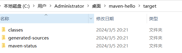 image-20240305202151269