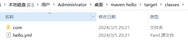 image-20240305202206868