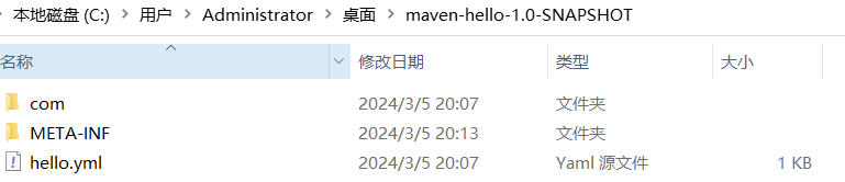 image-20240305202550901