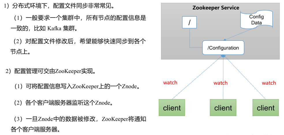 image-20241127105215344